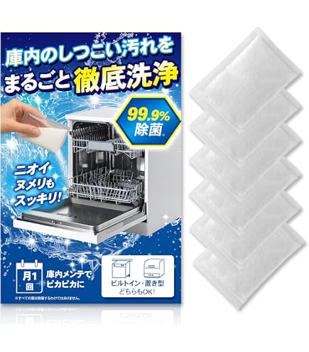Amazon.co.jp: モデーア ディッシュウォッシュ 480mL : ドラッグストア